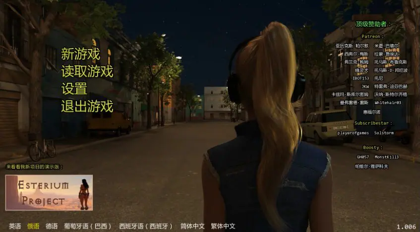 【PC/AI汉化/欧美/3D/SLG游戏/8.86G】光明过去 (Bright Past) Ver1.006 AI汉化版+欧美3DSLG游戏+8.86G
