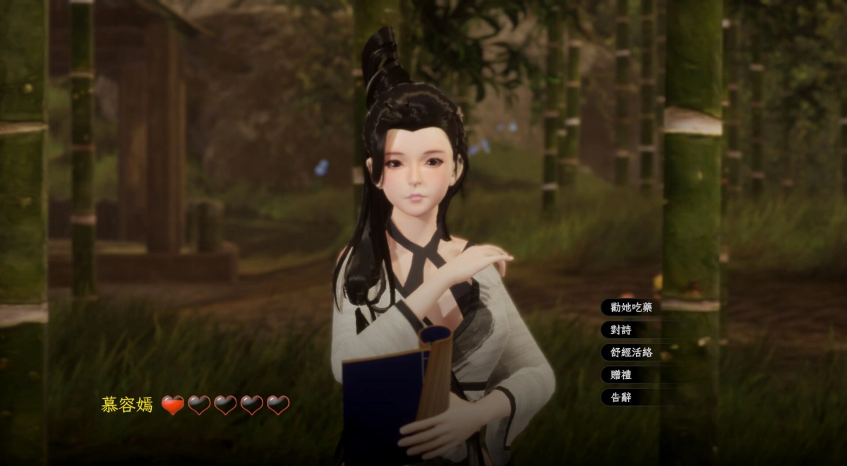【3D互动SLG/中文/动态】极品采花郎 V2.0.1 官方中文步兵版+存档【大更新/9.3G】