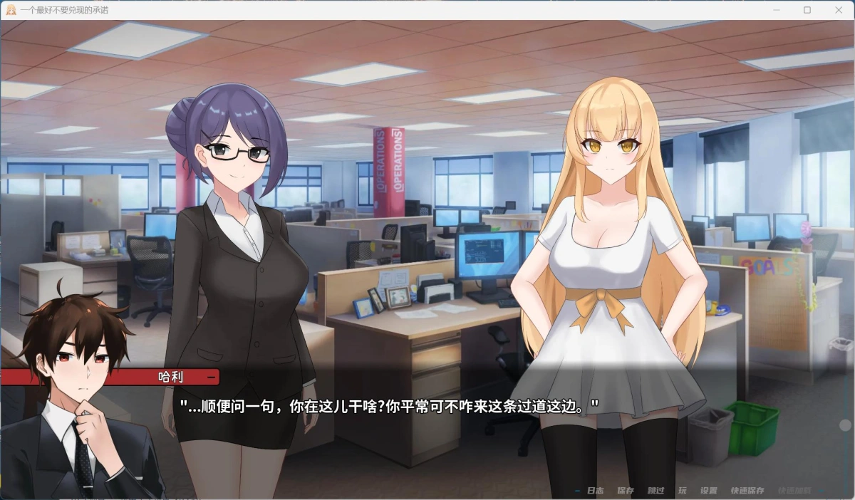 【欧美SLG/中文/动态/NTR】一诺千劫 V1.0.0 官方中文步兵版+DLC中文【大更新/2.6G】