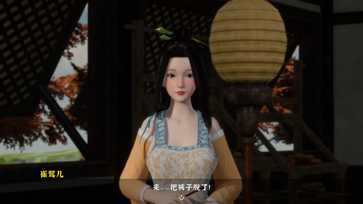 【3D互动SLG/中文/动态】极品采花郎 V2.0.1 官方中文步兵版+存档【大更新/9.3G】