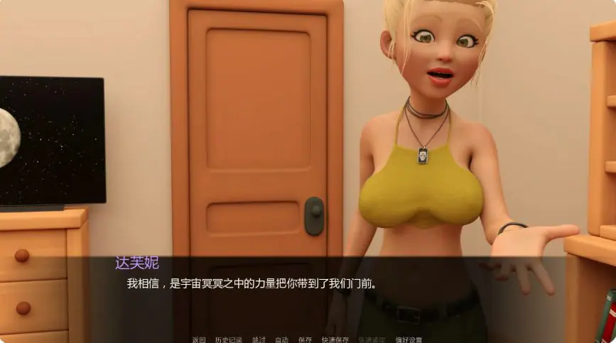 【PC/安卓/AI汉化/欧美/SLG游戏/0.82G】友情之上 (Friends with Benefits) Ver0.207 AI汉化版+PC+安卓+欧美SLG游戏+0.82G
