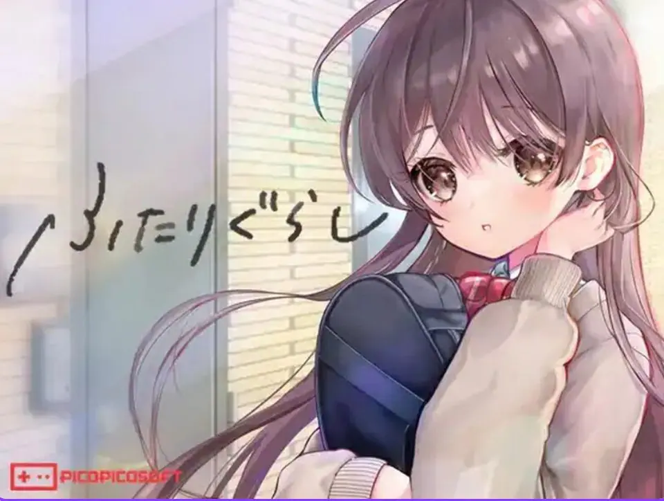 【PC/安卓/AI汉化/爆款/SLG游戏/8.60G】两人生活 （ふたりぐらし） Ver1.691 AI汉化版+存档+PC+安卓+爆款SLG游戏+8.60G