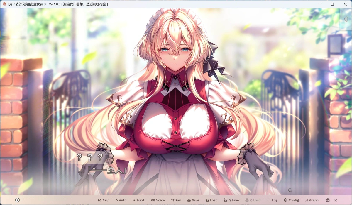 【大型ADV/汉化/动态/全CV】甜蜜女友3 全线汉化步兵版+全CG存档+动态CGMOD【新整合/13G】