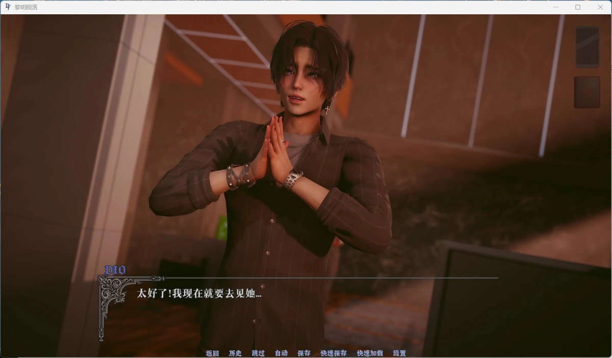 【亚洲风SLG/汉化/动态】黎明陨落 Dawnfall V0.2【安卓+PC】官方中文步兵版【新作/2.4G】