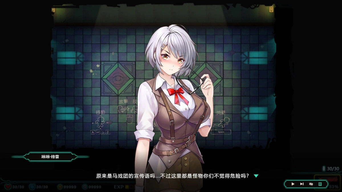 【互动SLG/中文/动态】恶魔女王的诱惑 V0.3.0.2【安卓+PC】官方中文步兵版【更新/690M】