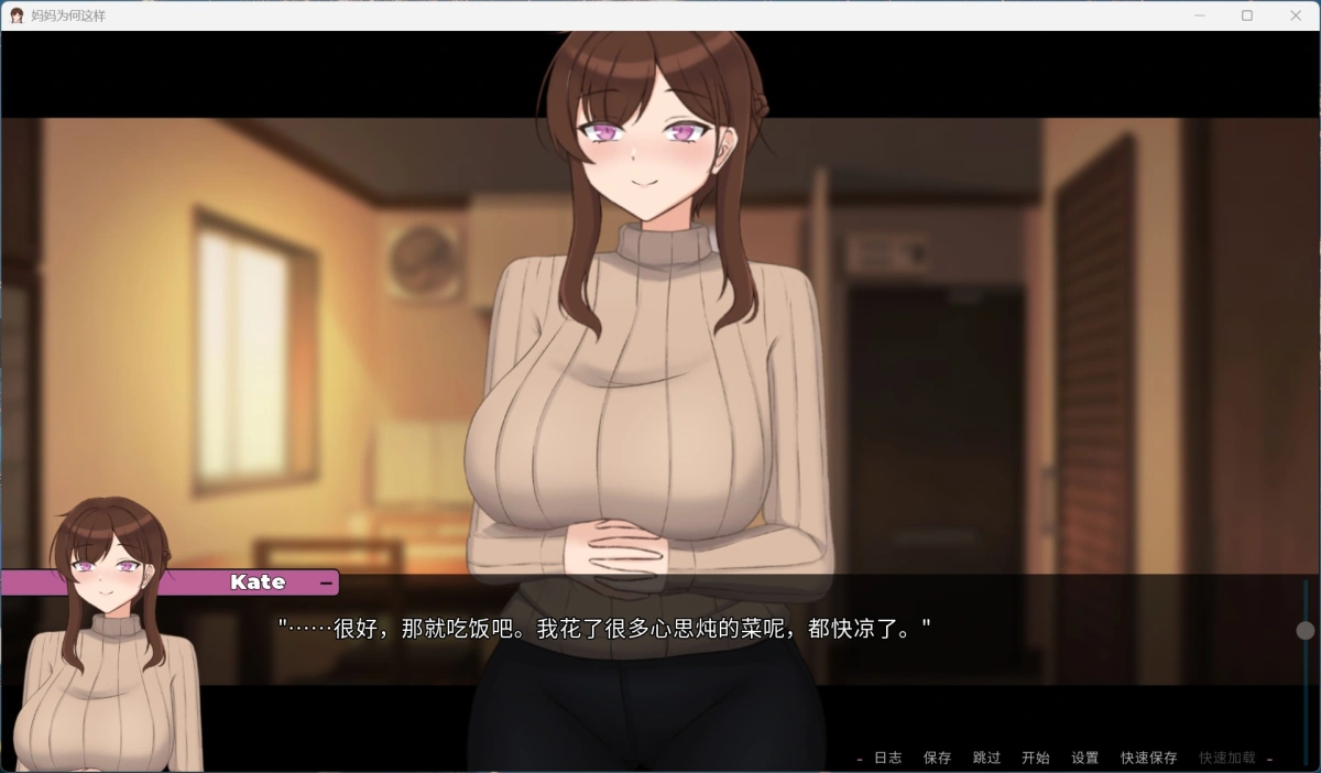 【欧美SLG/中文/全动态】妈妈为何这样 V0.6.3【安卓+PC】官方中文版【更新/6.5G】