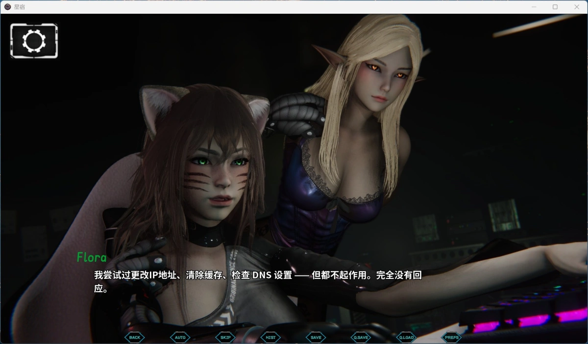 【亚洲风SLG/中文/动态】星宿 Astreon v0.3【安卓+PC】官方中文版【更新/6.8G】