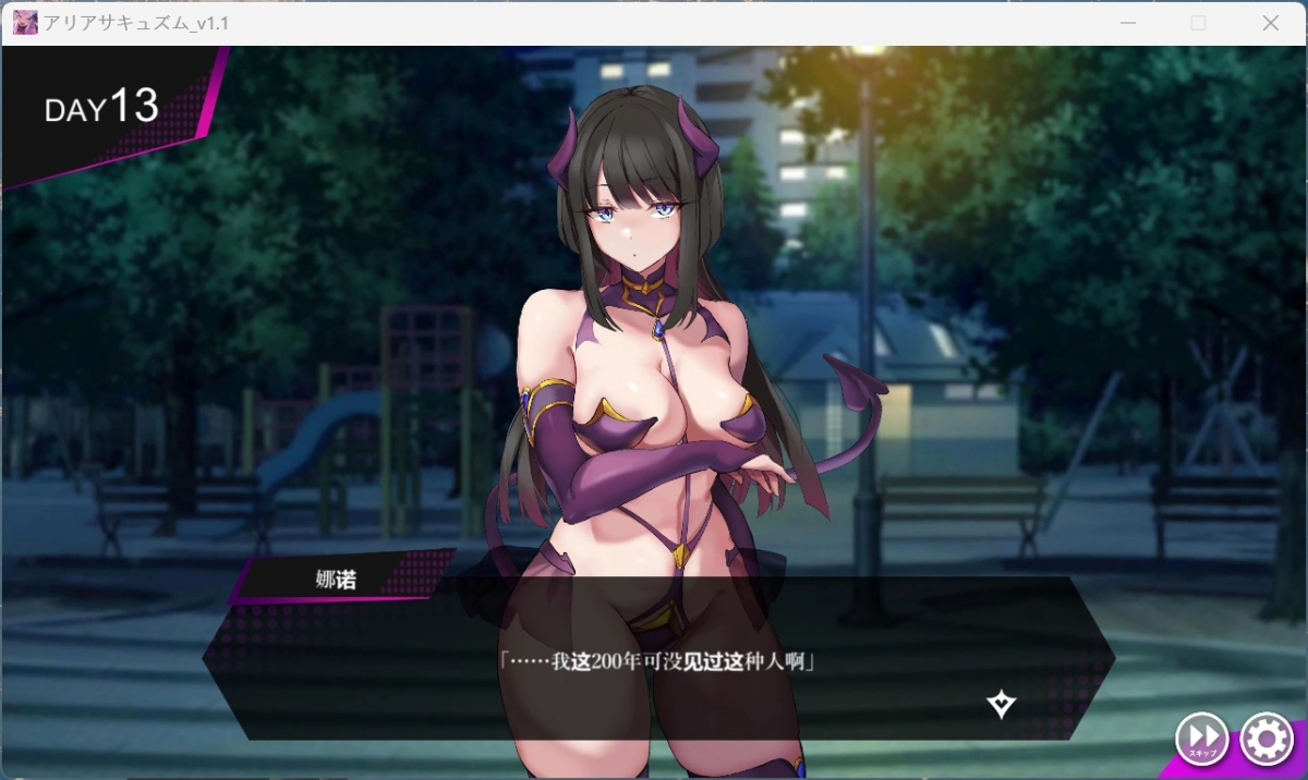 【精品SLG/汉化/动态/全CV】魅魔咏叹调 V1.20 AI汉化步兵版+存档【大更新/追加动画/1.4G】