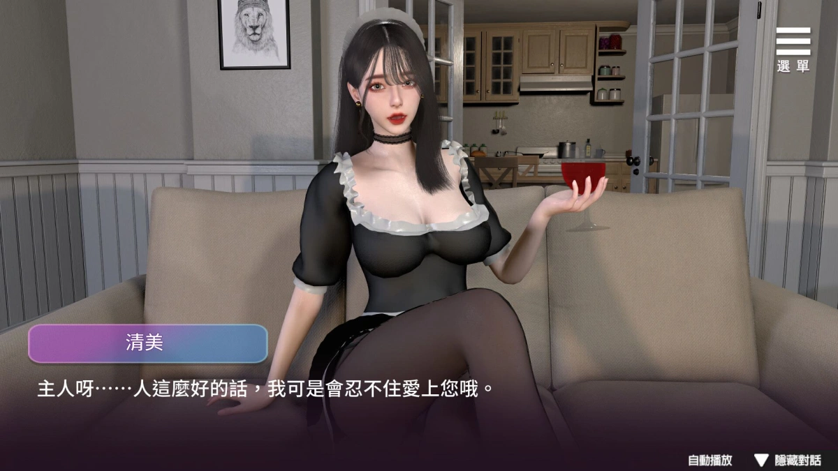 【互动SLG/中文/动态】姊妹的侍奉 官方中文步兵DEMO版【新作/3G】