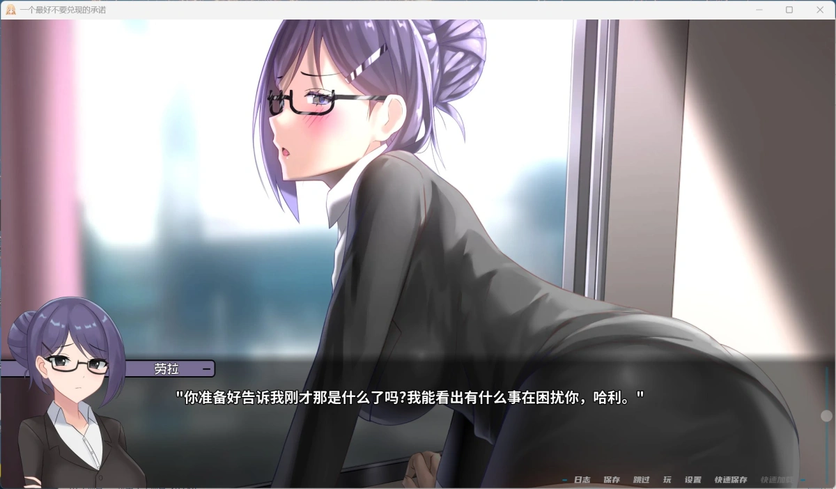 【欧美SLG/中文/动态/NTR】一诺千劫 V1.0.0 官方中文步兵版+DLC中文【大更新/2.6G】