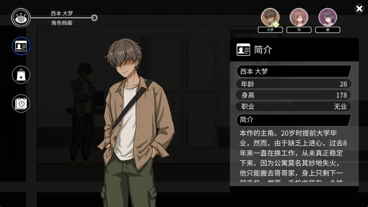 更新[互动SLG/NTR人妻/像素动态] NTR家族 NTR Family Ver1.2 官中版+存档 [350M]