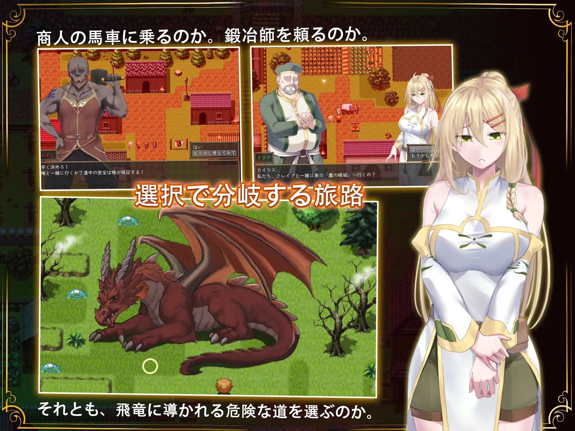 更新[日式RPG/被NTR/动态] 堕落的圣痕：夜行传令 堕ちた聖痕：夜行伝令 V1.26 官中步兵版+存档 [2.50G]