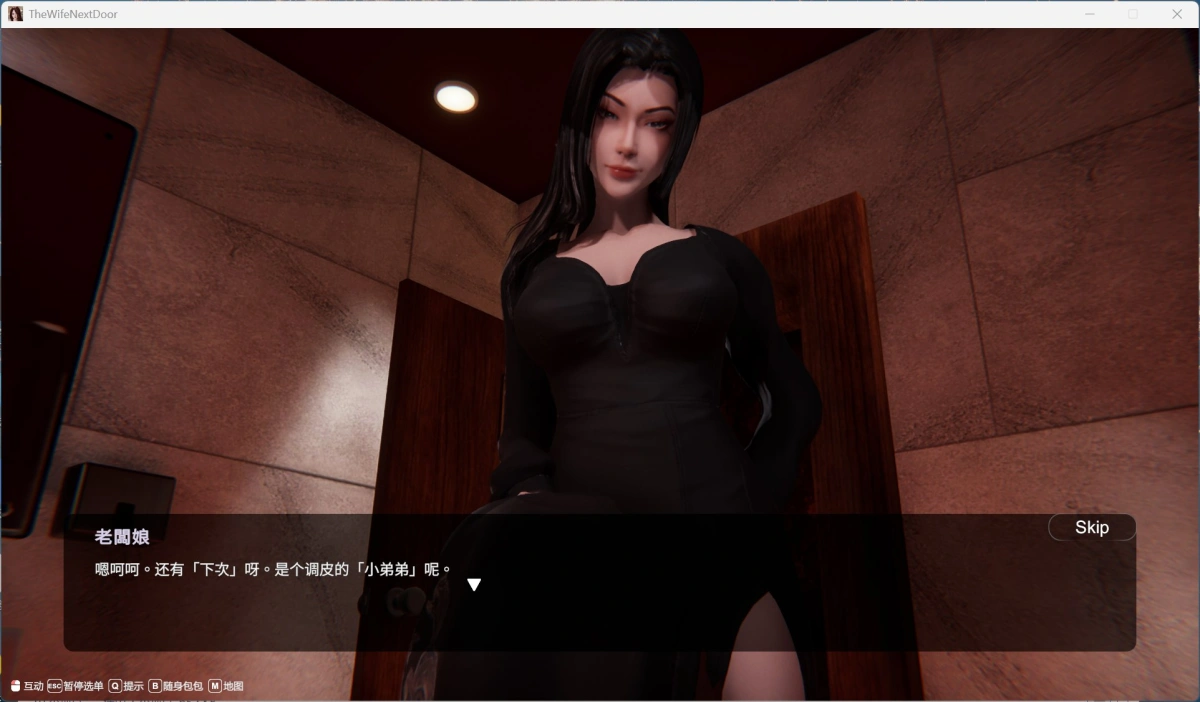 【互动SLG/中文/动态】隔壁的美艳人妻 V1.4.12 官方中文版+存档【大更新/追加新人物/10.7G】