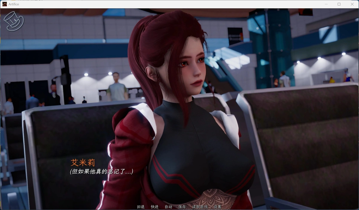【亚洲风SLG/汉化/动态】诡计 Prologue Artifice-序章【安卓+PC】官方中文版【新作/1.4G】