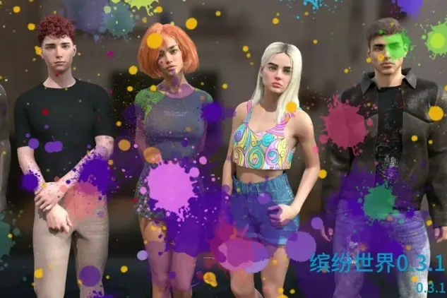 【PC/安卓/AI汉化/欧美/SLG游戏/2.3G】缤纷世界 (Colorful Worlds) Ver0.5.5 AI汉化版+PC+安卓+欧美SLG游戏+2.3G