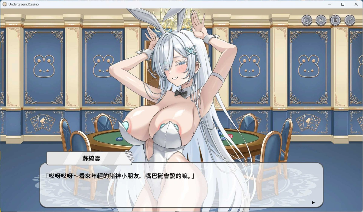 【互动SLG/中文/动态】卡凯坦 – 赌博圣传说 官方中文版+存档【新作/1.2G】
