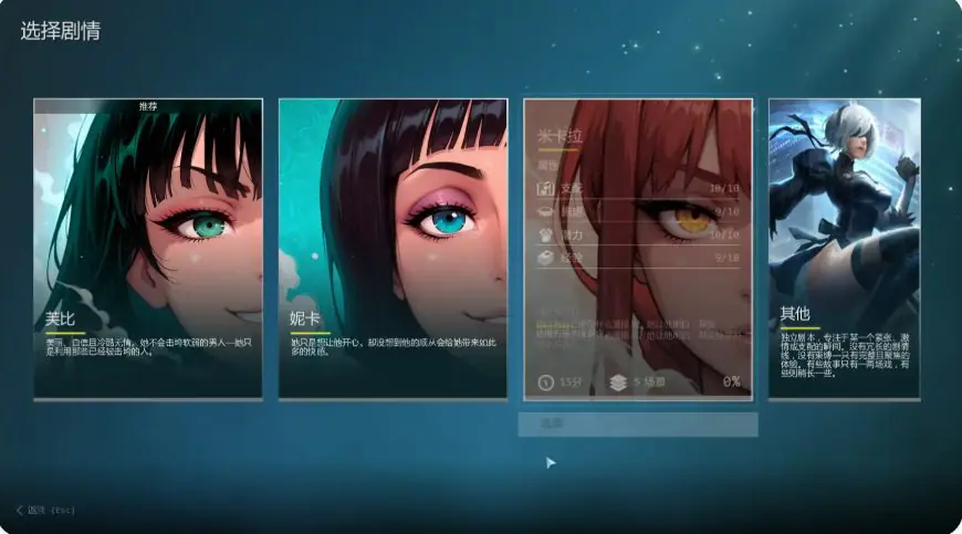 【PC/安卓/AI汉化/日系/SLG游戏/2.05G】我的调教老板 （My Femdom Boss） Ver0.6 AI汉化版+PC+安卓+日系SLG游戏+2.05G