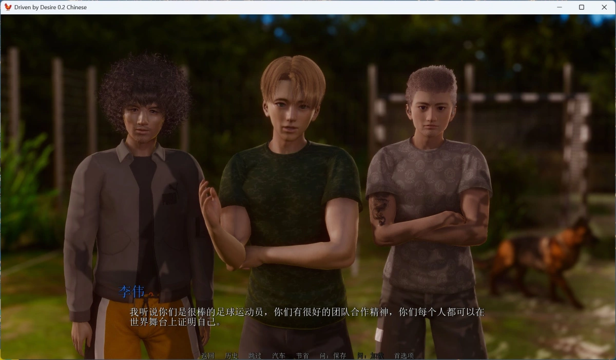 【亚洲风SLG/中文/动态】欲望驱动-Driven by Desire v0.3.0【安卓+PC】官方中文版【更新/5G】