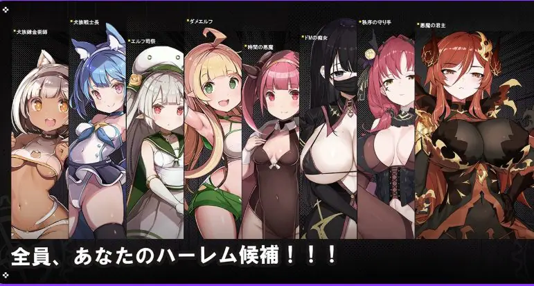 【PC/机翻/日式/RPG游戏/1.20G】 时奸勇者 （時姦勇者） Demo 机翻版+日式RPG游戏+1.20G