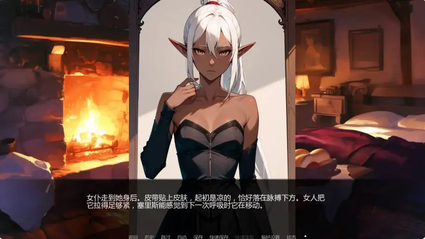 【PC/安卓/AI汉化/日系SLG/1.78G】灰绒之间（Ash and Velvet） VerC3b AI汉化版+PC+安卓+日系SLG游戏+1.78G