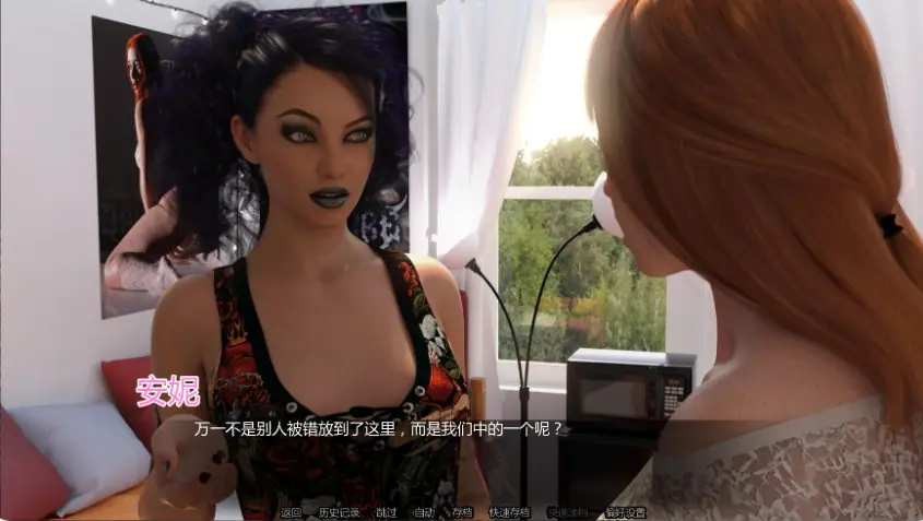 【PC/安卓/AI汉化/欧美/SLG游戏/4.38G】真正的室友2：姐妹狂欢会 (Actual Roommates 2 – Sorority Crash) Ch.5 AI汉化版+PC+安卓+欧美SLG游戏+4.38G