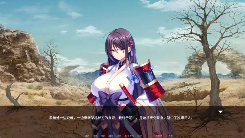 【PC/官中/日系/ADV游戏/1.2G】公主骑士在不停沦陷 Ver1.2.7 官方中文版+日系ADV游戏+1.2G