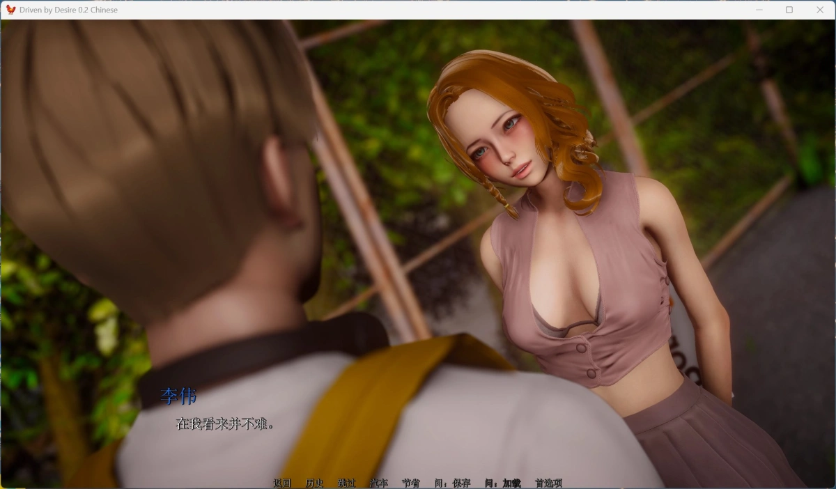 【亚洲风SLG/中文/动态】欲望驱动-Driven by Desire v0.3.0【安卓+PC】官方中文版【更新/5G】