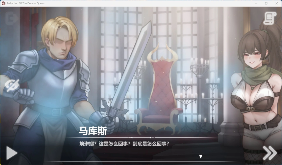 【互动SLG/中文/动态】恶魔女王的诱惑 V0.3.0.2【安卓+PC】官方中文步兵版【更新/690M】