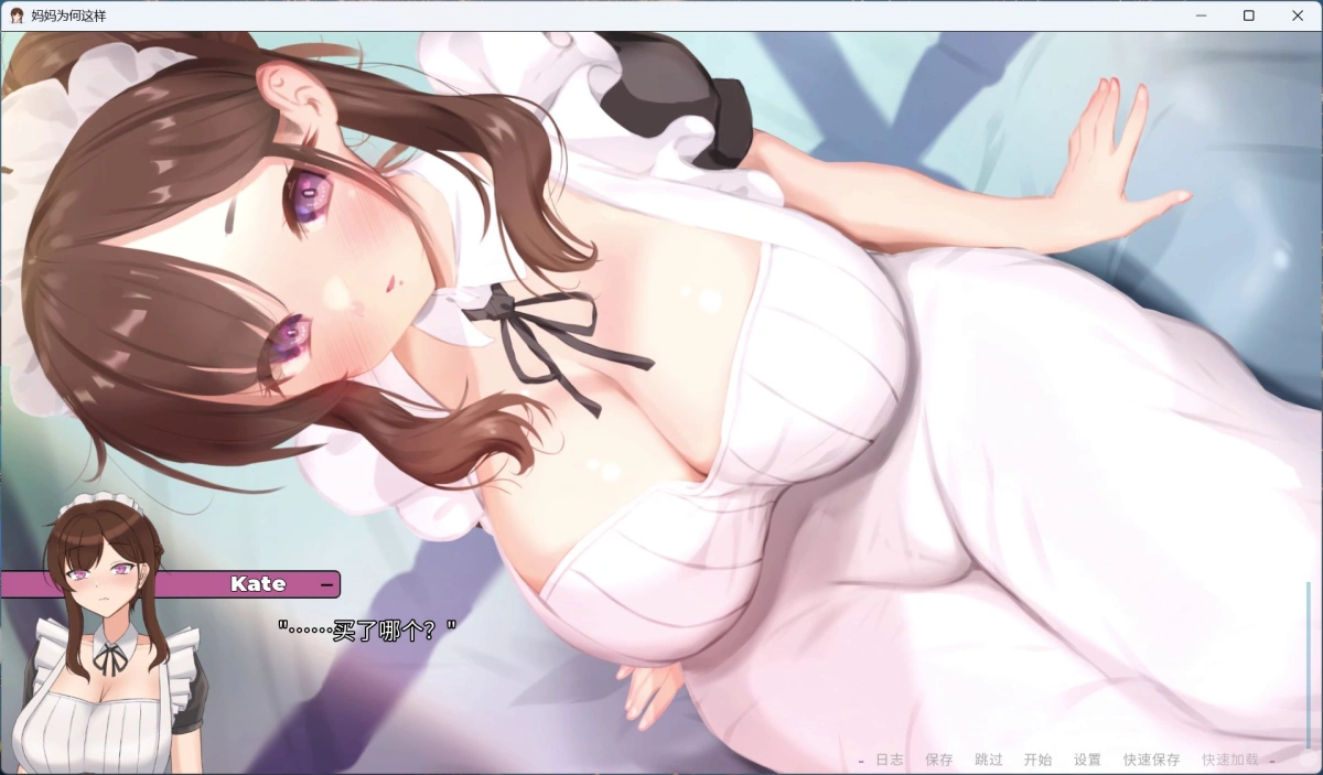 【欧美SLG/中文/全动态】妈妈为何这样 V0.7.0 官方中文版【更新/3.9G】