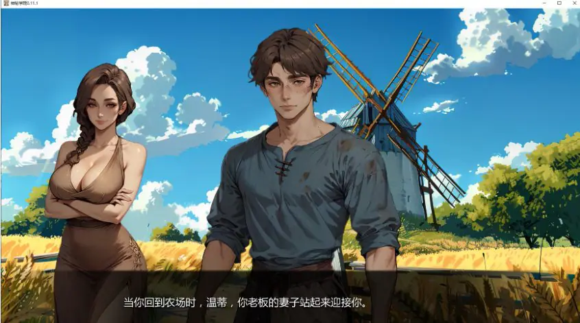 【PC/安卓/AI汉化/欧美/SLG游戏/3.57G】神秘学院 (College of Mysteria) Ver0.14 AI汉化版+PC+安卓+欧美SLG游戏+3.57G