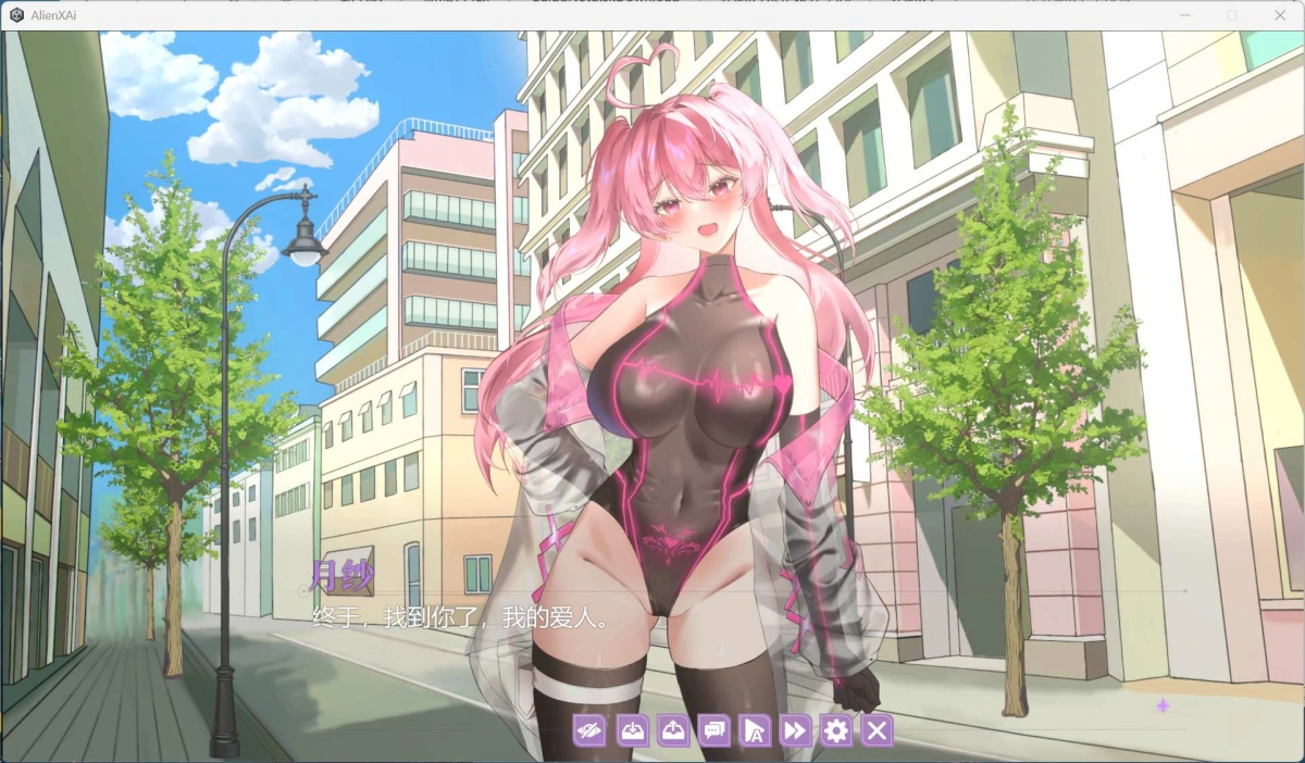【互动SLG/中文/全动态/全CV】地球人禁止谈外星恋 官方中文步兵版【新作/4.2G】