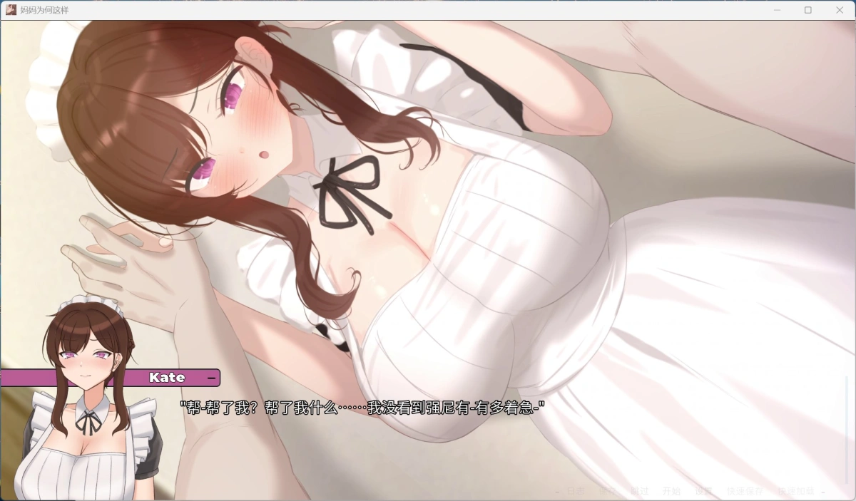 【欧美SLG/中文/全动态】妈妈为何这样 V0.7.0 官方中文版【更新/3.9G】