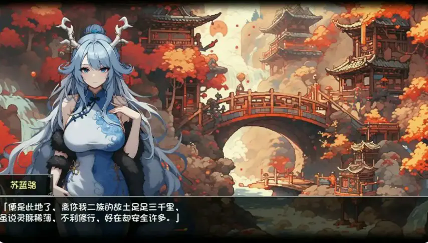 【PC/官中/爆款/RPG游戏/1.90G】我和龙女妈妈的玄幻之旅(私と竜娘母親の幻想冒険) Ver0.355 官中步兵版+存档+爆款RPG游戏+1.90G