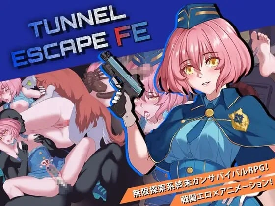 更新[日式RPG/异种X/动态] 隧道逃生：命运交织 TUNNEL ESCAPE Fates Entwined V1.07 官中版+DLC+存档 [3.20G]