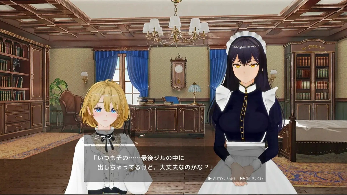 新步兵[3D互动/姐姐x正太/女仆巨乳] 女仆 by 女仆 メイド バイ メイド 汉化版+去码补丁 [880M]
