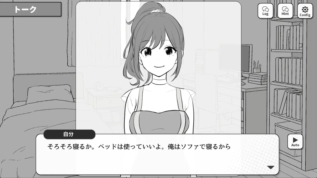 新步兵[互动SLG/抚摸触摸] 前辈，今晚可以住你家吗？先輩、今日泊ってもいいですか 汉化版 去码版 [460M]