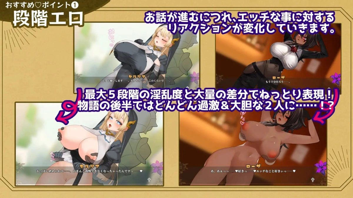 更新[日式RPG/巨乳修女/动态] 给被折之花的梦幻曲 手折らる花へのトロイメライ v1.04 内嵌AI汉化版+存档 [18.50G]