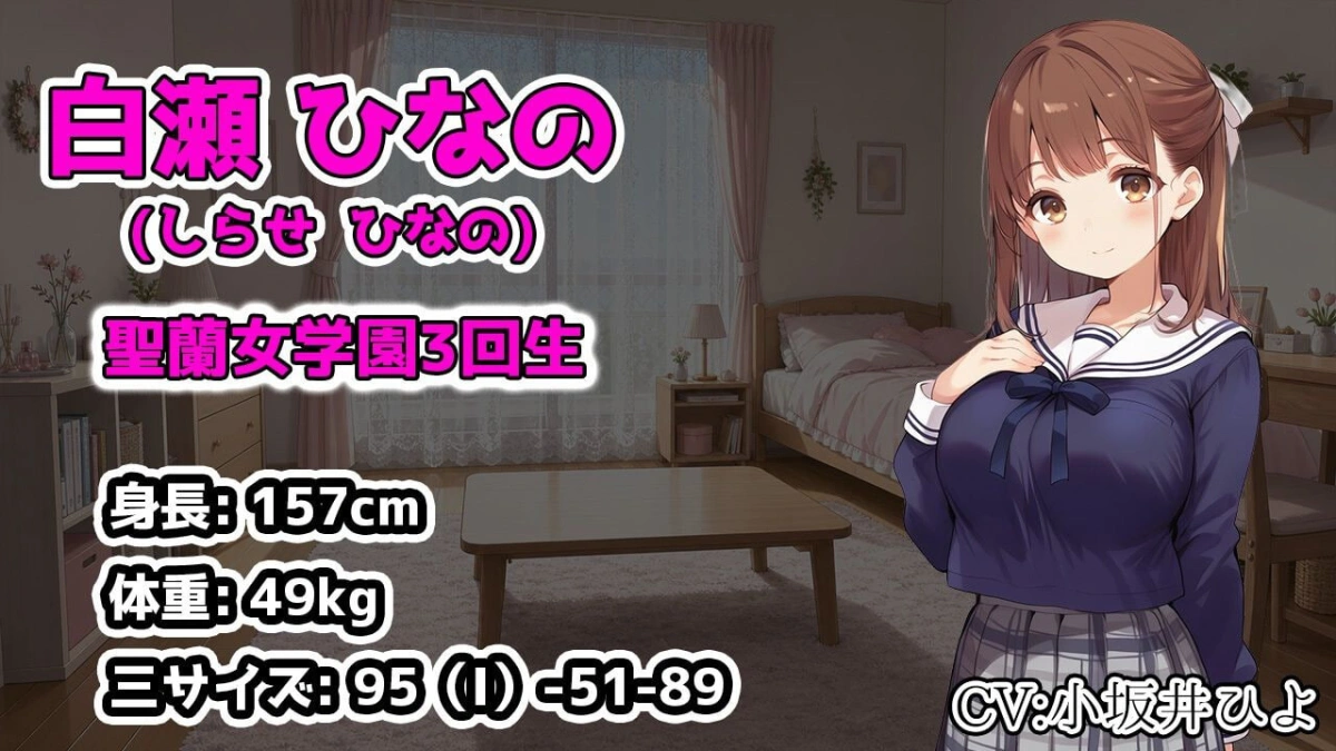 新作[日式ADV/NTR堕落/巨乳动态] 即将首次旅行的清纯系女友被中年店长寝取并养成高潮癖好的故事 初旅行を控えた清楚系彼女が中年店長に寝取られてイキ癖をつけられる話 生肉版 [1.0G]