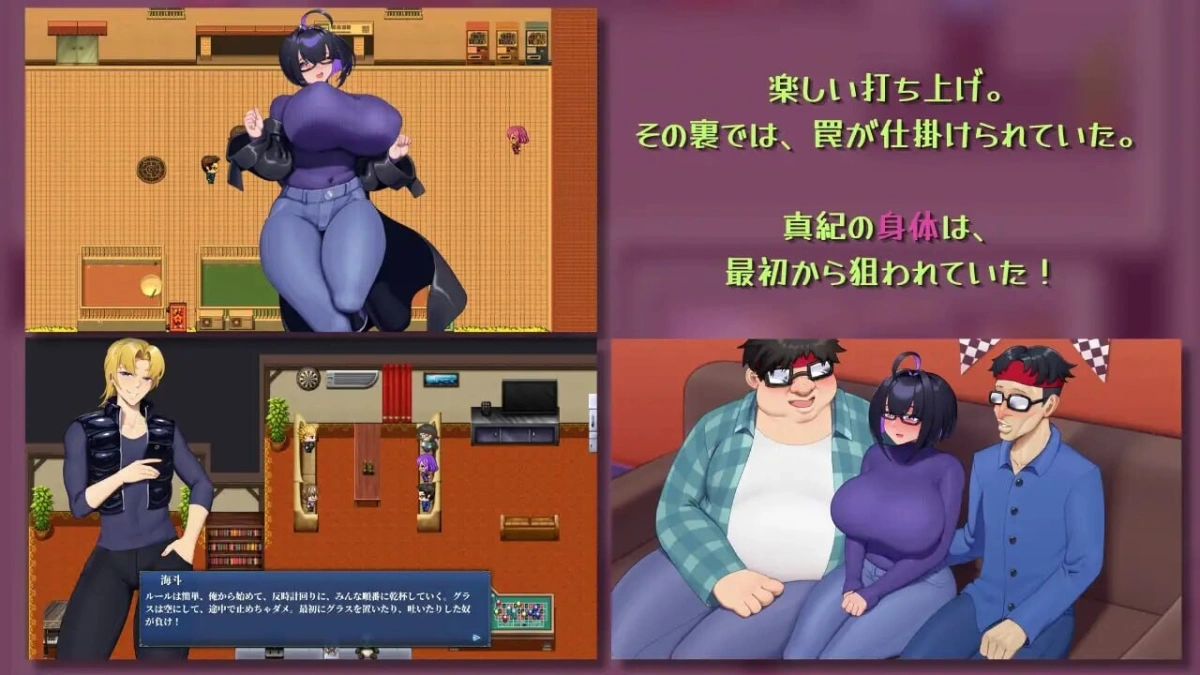 新作[日式RPG/NTR恶堕/巨乳淫乱] 和我两情相悦的宅女 僕と両想いのオタク女子 官中版+存档 [PC+安卓 1.80G]