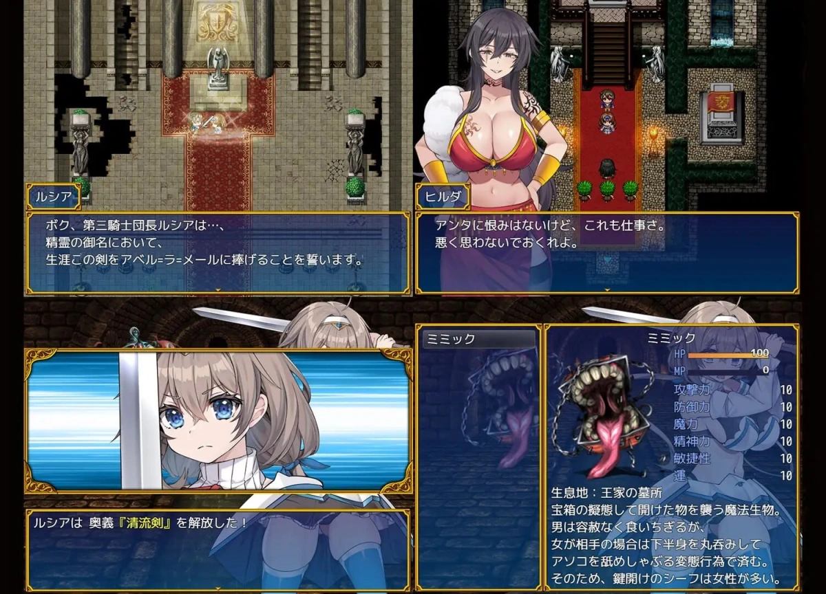 增添AZ[日式RPG/异种X] 龙之鹿 前篇：在被诅咒变成小鸡的男友面前，女勇者被强行做了羞羞的事的故事 ドラゴンディア前編 呪いでヒヨコにされた彼氏の前でイヤ～ンエッチなことされちゃう女勇者のお話 内嵌AI汉化版 [PC+安卓 1.80G]