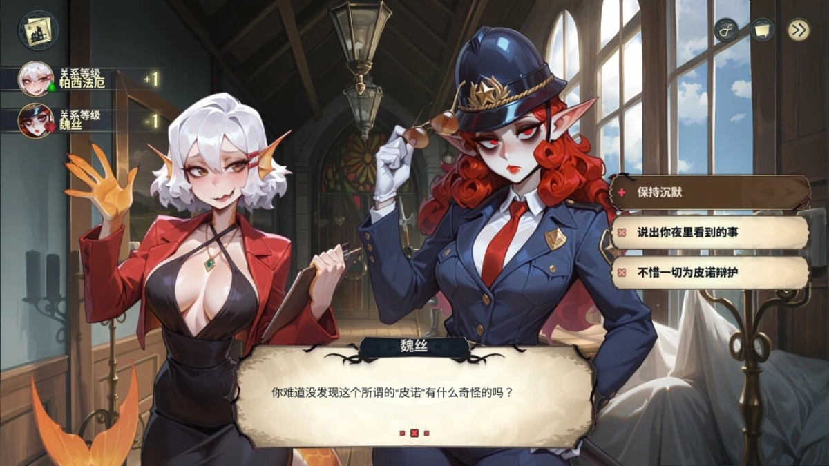 更新[日式SLG/巨乳魔物娘/动态] 酒店故事 Hotel Tales V1.0.7 官中步兵版 [10.10G]