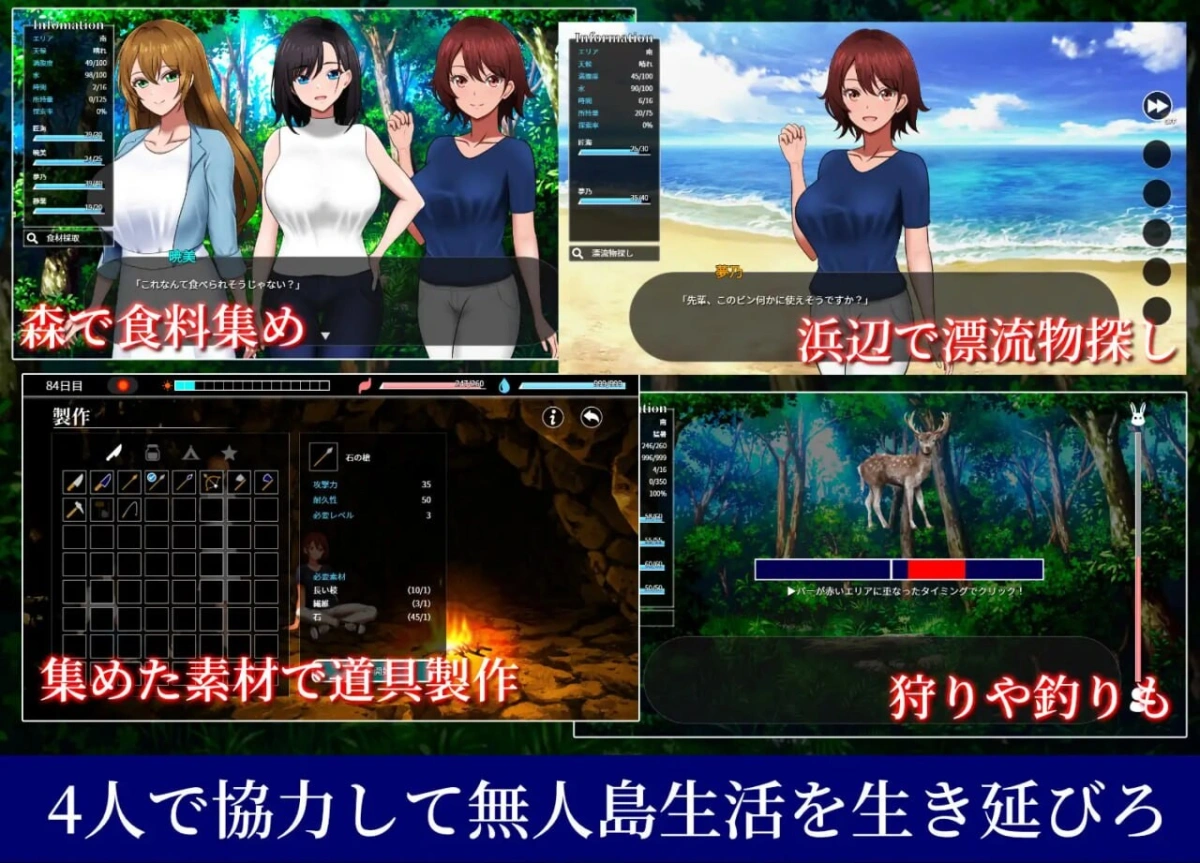更新[日式RPG/后宫纯爱/动态] 无人岛员工旅行记 少女们的生存战略 無人島社員旅行記 女たちの生存戦略 V1.0.11 内嵌AI汉化版+存档 [PC+安卓 1.40G]