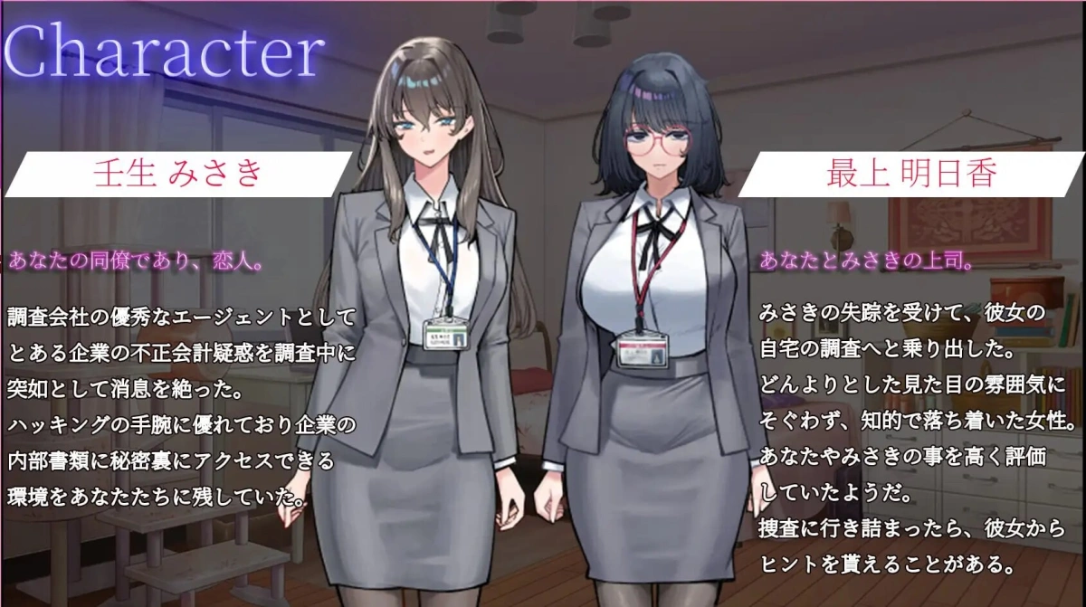 新作[日式ADV/NTR/男性受/调教巨乳] 在她留下的电脑上……。 彼女の遺したパソコンに……。 AI汉化版 [440M]