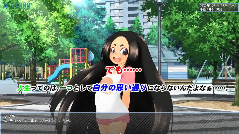 新作[日式RPG/援交] 援交少女的夏休 援交少女の夏休み 官中版 [1.10G]