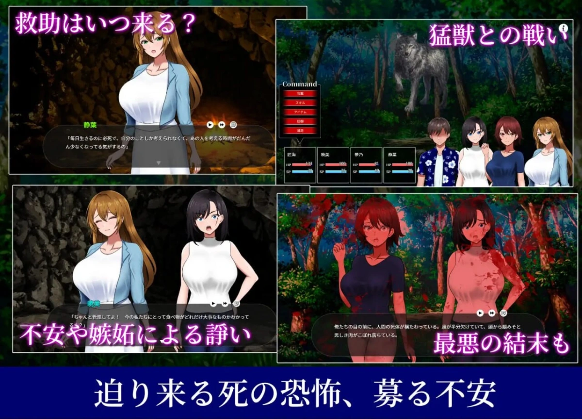 更新[日式RPG/后宫纯爱/动态] 无人岛员工旅行记 少女们的生存战略 無人島社員旅行記 女たちの生存戦略 V1.0.11 内嵌AI汉化版+存档 [PC+安卓 1.40G]