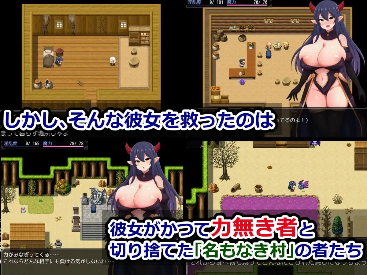 新作[日式RPG/异种X/触手巨乳] 魔王米涅莉亚与无名村的色情陷阱迷宫 魔王ミネリアと名もなき村のエロトラップダンジョン AI汉化版 [440M]