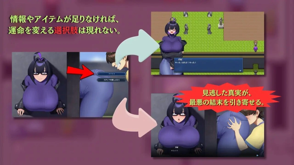 新作[日式RPG/NTR恶堕/巨乳淫乱] 和我两情相悦的宅女 僕と両想いのオタク女子 官中版+存档 [PC+安卓 1.80G]