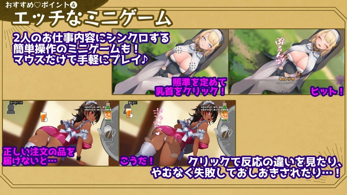 更新[日式RPG/巨乳修女/动态] 给被折之花的梦幻曲 手折らる花へのトロイメライ v1.04 内嵌AI汉化版+存档 [18.50G]