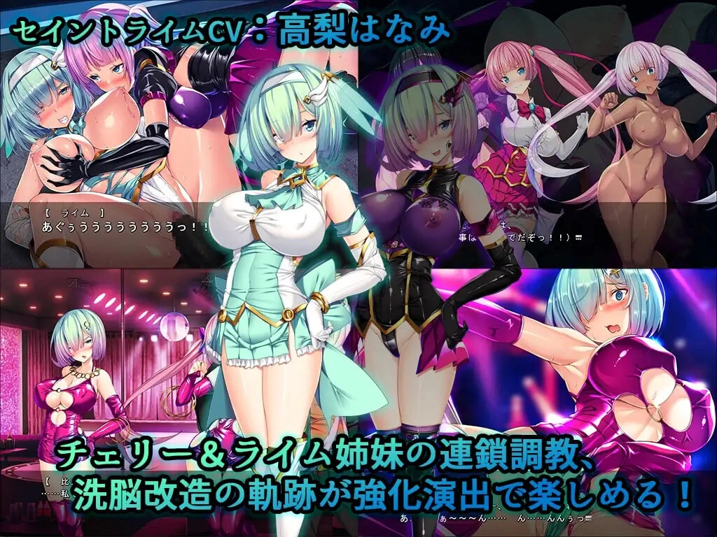 新汉化[日式ADV/洗脑调教/巨乳动态] 圣宝晶华 Saint Lime VN ～VeasTube 色情直播 Edition♪～ 聖宝晶華セイントライムVN ～VeasTubeエロエロ配信Edition♪～ v1.2 AI汉化版+存档 [2.70G]