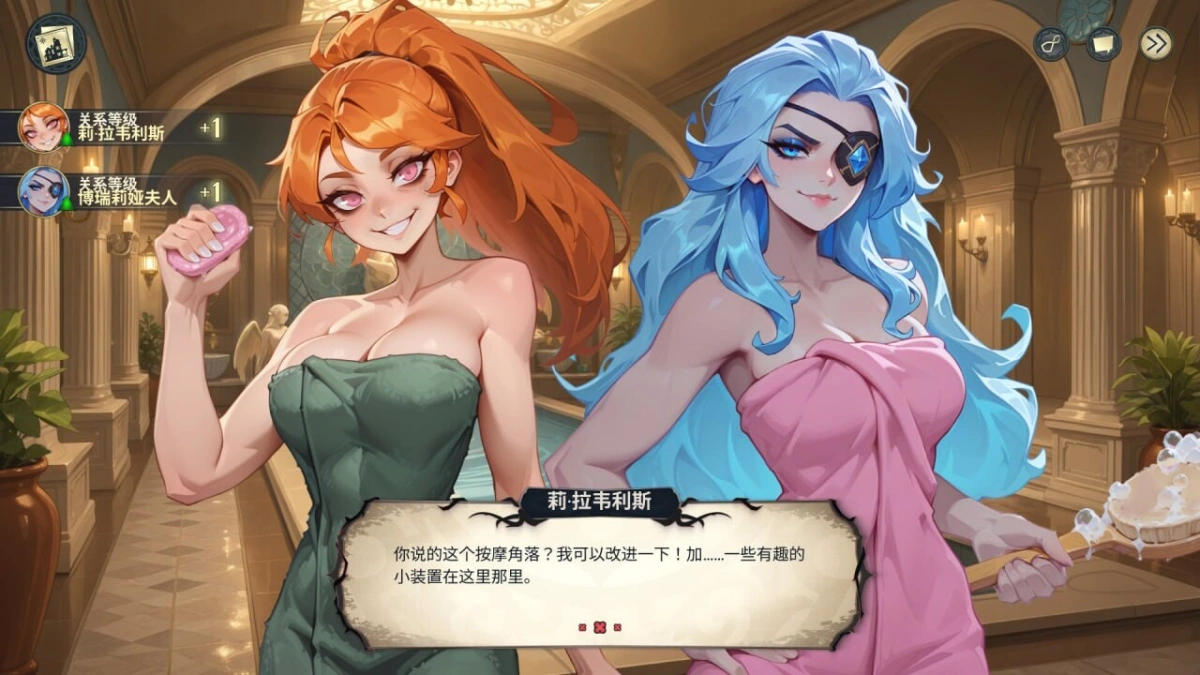 更新[日式SLG/巨乳魔物娘/动态] 酒店故事 Hotel Tales V1.0.7 官中步兵版 [10.10G]